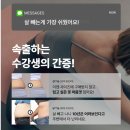 평택고덕전담 네이버블로그