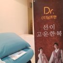 (주)님프만