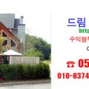 진주부자공인중개사사무소 네이버블로그
