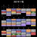 우리관리 - 안양시 동안구 학의로 282 | 우리관리