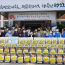 한국환경공단 수도통합운영센터 이미지