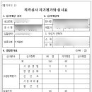 태인코퍼레이션(주) 이미지