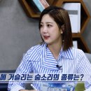 아이가 유독 숨을 크게 쉰다면 이 질병을 의심하라 이미지