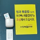다도해물나라 | 광주 서구 마륵동 다도해물나라 해물찜 아귀찜 내돈내산 찐후기 상무지구밥집 광주서구밥집