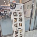 정남옥제주고기순대국 - 서초구 반포대로26길 49 | 정남옥제주고기순대국