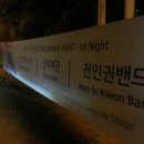 청풍 여관 이미지