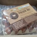 청곡농장 | 올팜 아주농장 계란 수확 성공후기