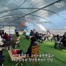 조성수농장 이미지