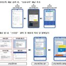 랜섬웨어 해킹 여부 확인하는 5가지 방법... 이미지