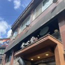 진부띠그 | 대전 여행 성심당 본점, 케익부띠끄, 샌드위치 정거장 웨이팅없이 입장 후기