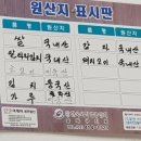 우리네손칼국수