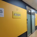 서진수학교습소 - 서구 도산로253번길 39 | 서진수학교습소