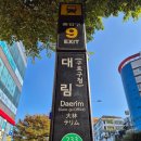 대성유니드아파트 네이버블로그