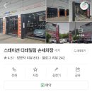 스테이션디테일링손세차장 | 동탄 오산 내부 외부 손세차장 추천 스테이션 디테일링 손세차장 내돈내산 후기(feat. 엔진오일 교체)