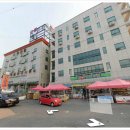 하모니 당구장 이미지