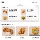 광장센트럴약국 | 상하이 여행 - 코트야드 바이 메리어트 상하이 센트럴 근처 맛집 Drunk Baker