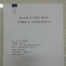 심양행정사 이미지