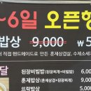 (주)뜨락 이미지