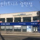 에덴휘트니스 이미지