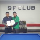BF 당구클럽 이미지