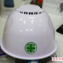 협진피복안전산업