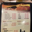 비알디 백록담 이미지