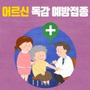 해남기독의원 이미지