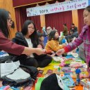 보은삼산초등학교 이미지