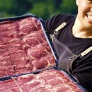 한우등심한판 이미지