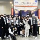 서울산업정보학교