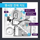 서울에서 세계최고 전기차의 레이싱! 포뮬러E Seoul E-Prix 2022 경기일정, 방송 중계진 이미지