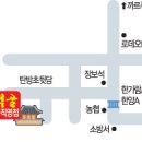 청석골 흑염소 이미지