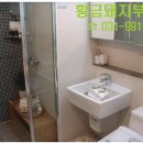 새황금공인중개사사무소 이미지