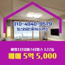 친절한힐스공인중개사사무소 이미지