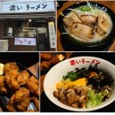 코이라멘 부천역점 이미지