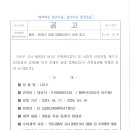 한국커민스 이미지