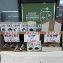 한식기사뷔페(양성점) | 농가애하루한식뷔페 익산 한식뷔페 맛집 후기❤️🍀