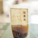 봉사당한의원 이미지