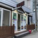 포도나무식당 | 포항 흥해 맛집 동태탕 밥집 찾아서 온 포도나무식당