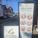 CU 춘천후평동광점 | 후평동맛집 춘천샌드위치 춘천효자동맛집 후평동카페 춘천효자동카페 춘천단체도시락 춘천단체주문...