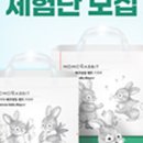 밴드에코 이미지