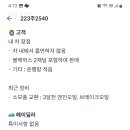 새차느낌 이미지