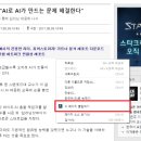 어썸 PC 이미지