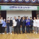 안경나누기