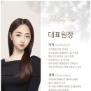 이음붙임머리 - 세종특별자치시 한누리대로 321 | 웨딩촬영 준비로 방문한 시흥 붙임머리 이음, 자연스러운 슬림땋기 후기