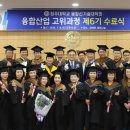 청주대학교 융합신기술대학원 이미지