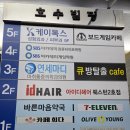 홈즈헤어2호점