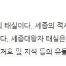 세종대왕자태실 관광안내소 이미지