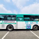 마북운수 | 오산버스.군포버스.용인버스광고-진행 사례(내외부 광고보기)