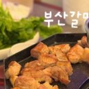 독에빠진돈막창 네이버블로그